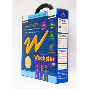 وکسلر بزرگسالان با نرم افزار (WAIS-R)
