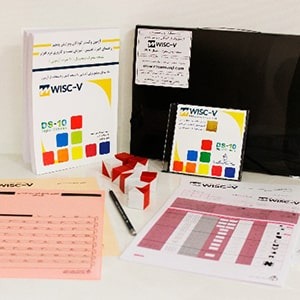 وکسلرکودک WISC-5 (دکتر کرمی) نسخه دیجیتال هوش (10 خرده آزمونی)